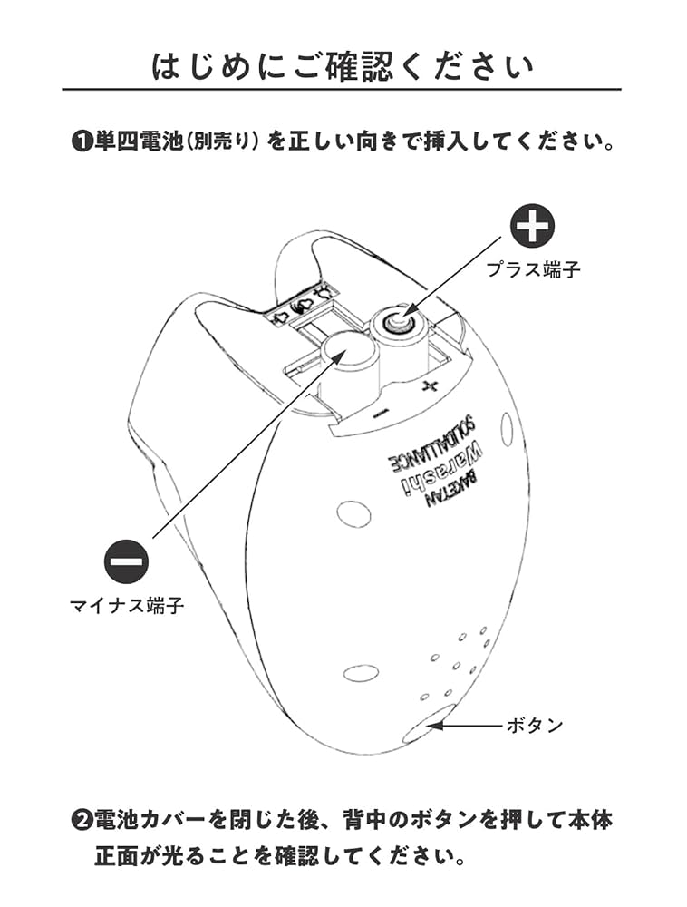 mikoさん専用 Amazon.co.jp: [Yukiko Sumi: Baketan WARASHI YouTuber Model